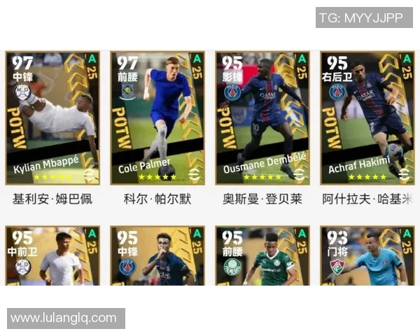 实况足球球星评分解析 如何评估球员能力与潜力