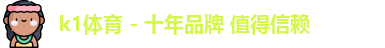 k1体育